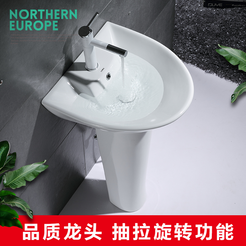 Lemu column basin balcony washbasin washbasin ceramic powder room simple basin with column