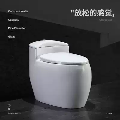 Le Mu toilet toilet toilet home toilet siphon super-swirl anti-blocking anti-odor hotel homestay toilet