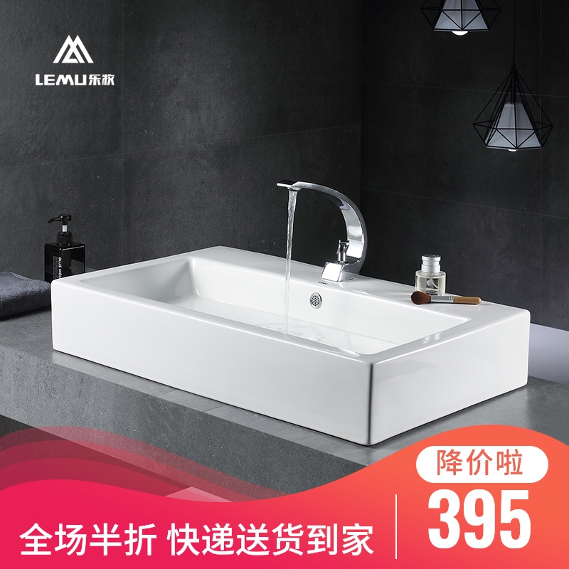 Le Mu ceramic washbasin square table basin washbasin washbasin 80 large size household powder room single sink