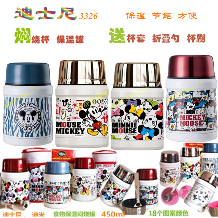 Cốc cốc Disney inox cốc bằng thép không gỉ 304 lon KT simmer nồi nồi cháo thùng cách nhiệt hộp cơm trưa - Hộp cơm điện sưởi ấm hộp cơm hấp điện