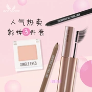 Sen Yan Shu trang điểm mắt ngôn ngữ cho người mới bắt đầu trang điểm nude ba mảnh bộ mascara kẻ mắt