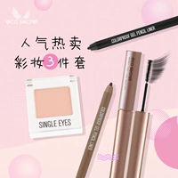 Sen Yan Shu trang điểm mắt ngôn ngữ cho người mới bắt đầu trang điểm nude ba mảnh bộ mascara kẻ mắt các hãng son nổi tiếng