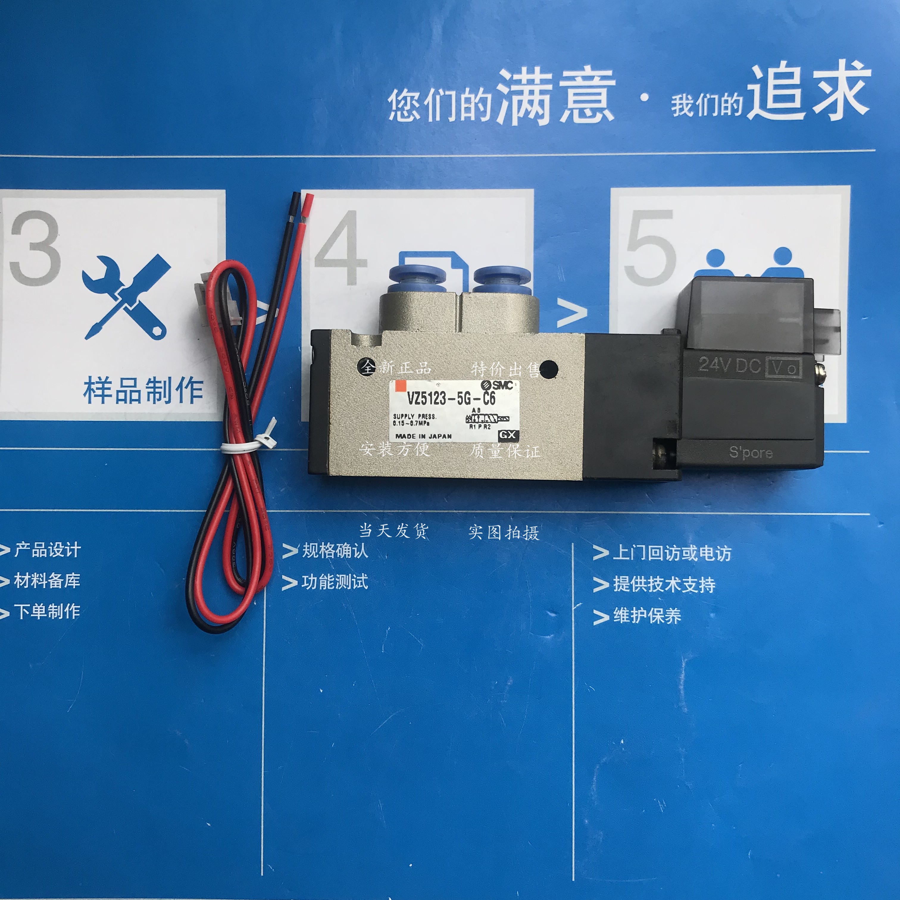 SMC solenoid VZ5120-5LB-01 VZ5120-5LB-01 VZ5120-5LC-01 VZ5120-5LC-01 VZ5120-5LNZ-01