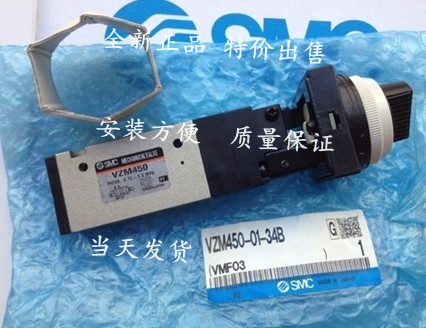 Installation convenient for SMC mechanical VZM451-01-00 VZM451-01-00 VZM451-01-08 VZM451-01-34 VZM451-01-34
