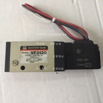 New SMC Solenoid valve VF3122-1GS-02-F VF3122-2G-02 VF3122-2G-02-F