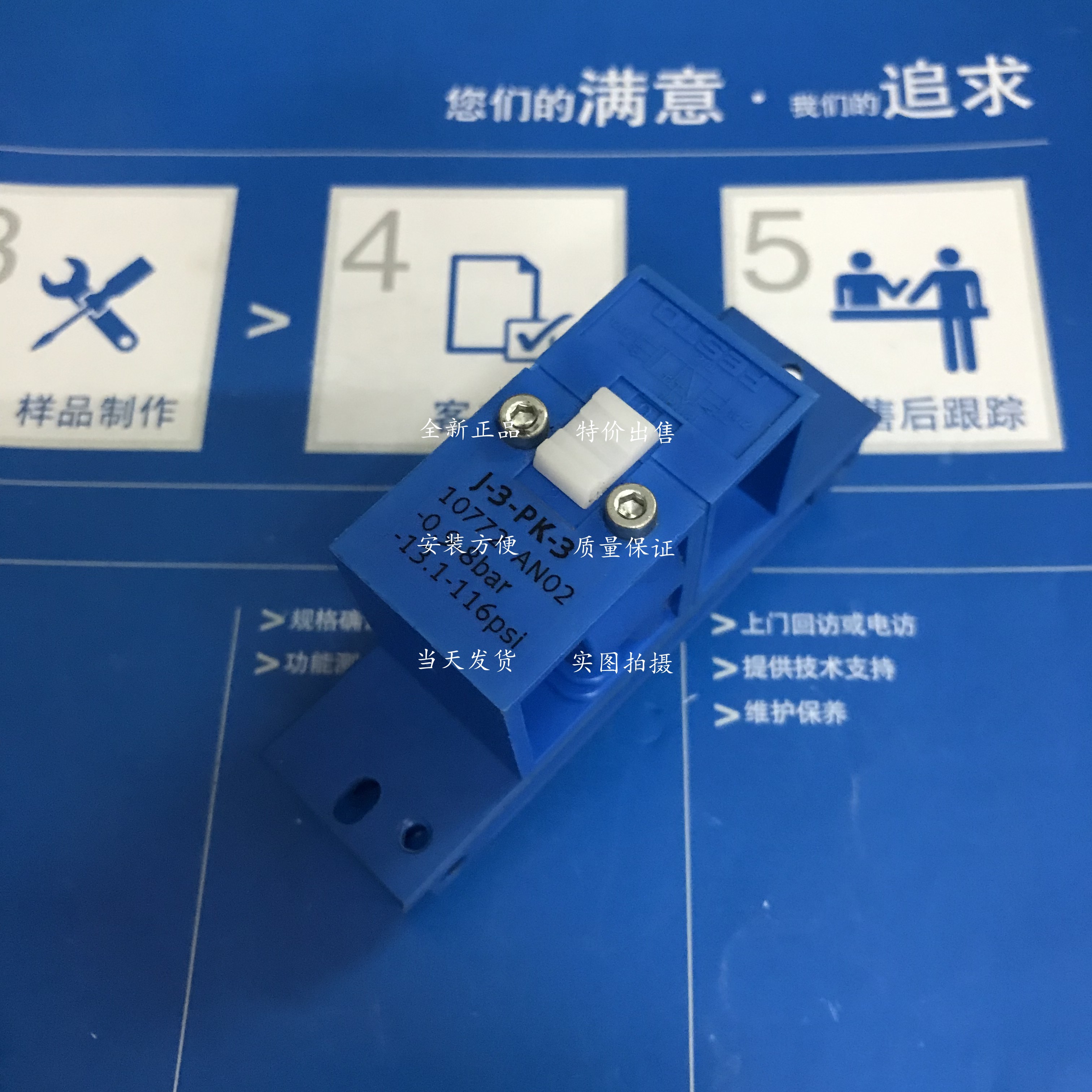 J-3-PK-3 10772 resistor FESTO FES Trust