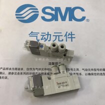 Special original SMC solenoid valve SY3120-5GZ-M5 SY3120-5GZ-C4 SY3120-5GZ-C6