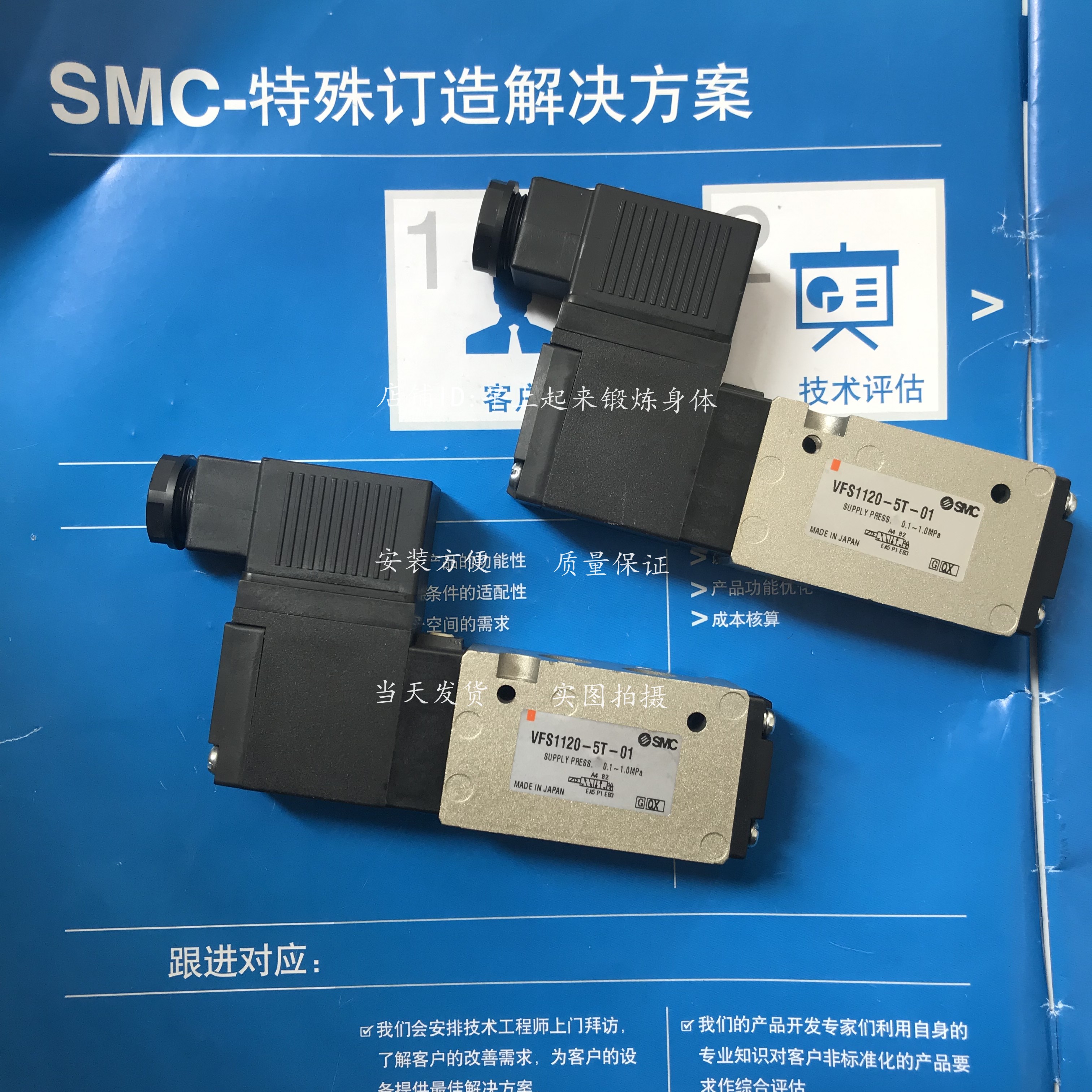 SMC solenoid valve VFS1120-6GB-01 VFS1120-2G-01 VFS1120-2GSB-01