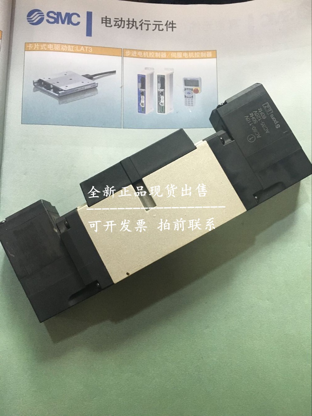 SMC solenoid valve VFR3500-4F VFR3500-3F VFR3500-2F VFR3500-1F quality assurance