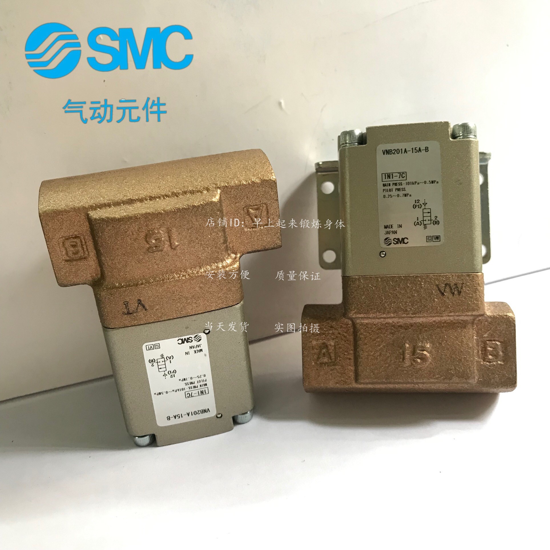 SMC air control valve VNB302A-20A-X13 VNB302BS-20A VNB303BA-20A