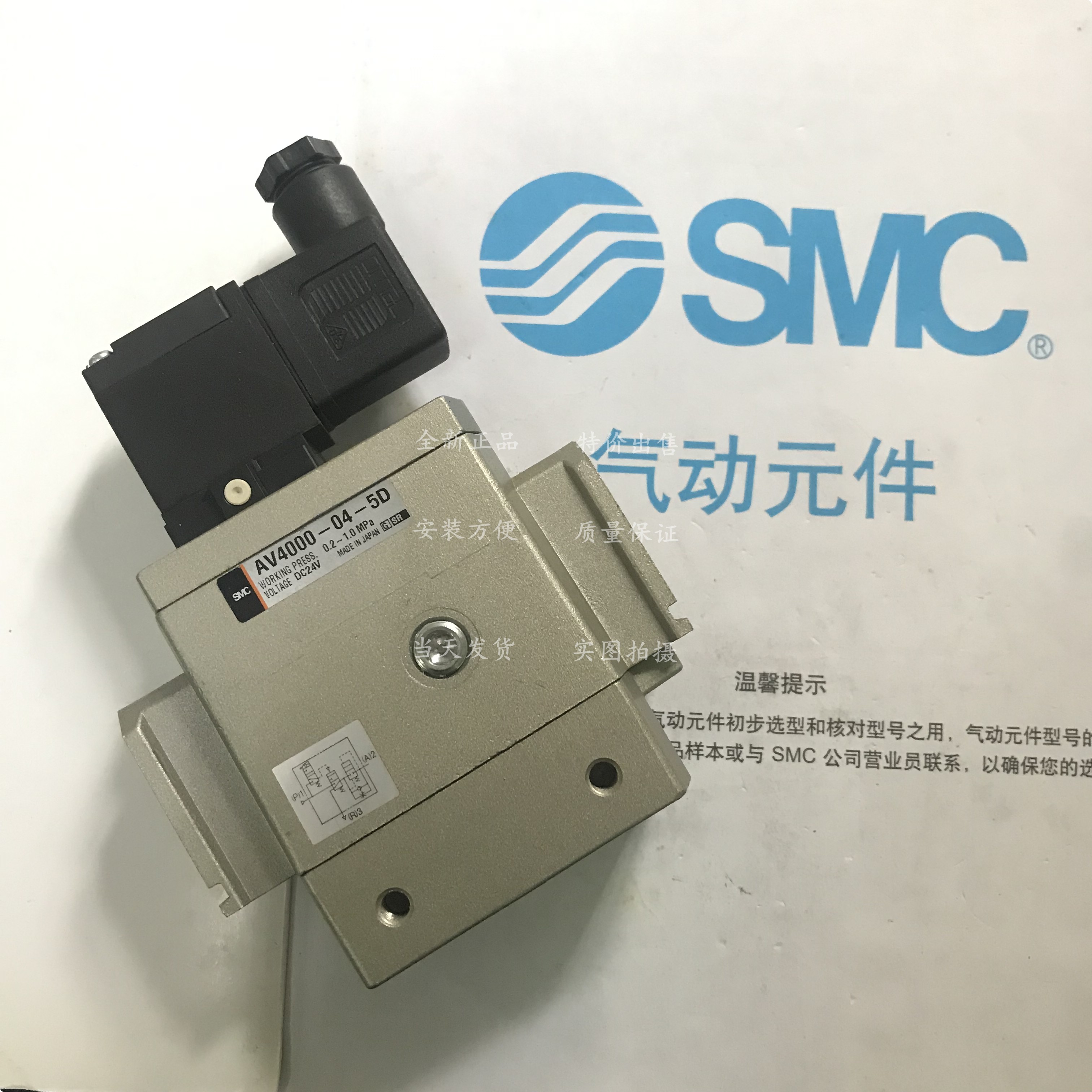 Special SMC start valve EAV4000-F04-5YB-Q AV4000-04-5DZ AV4000-04-6G