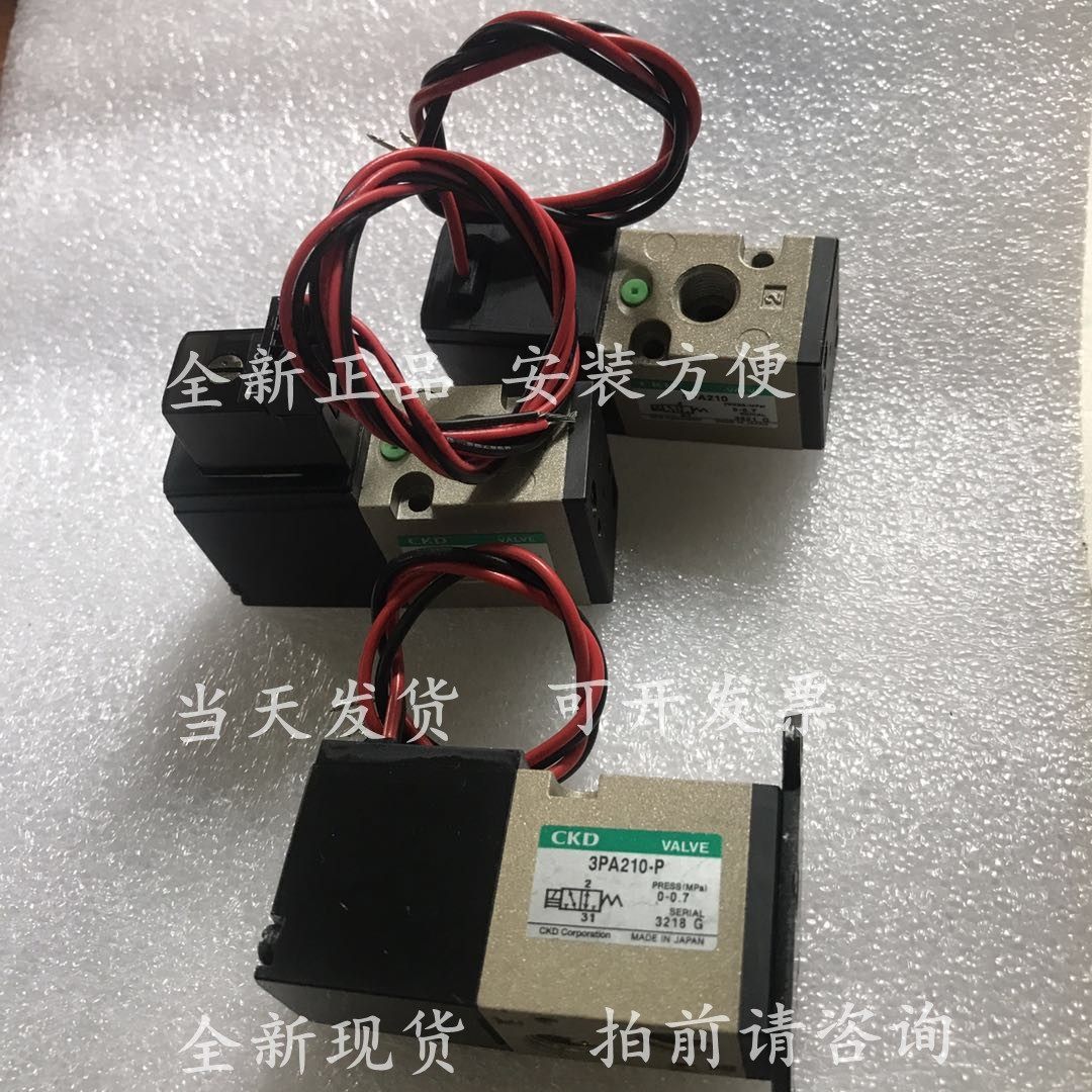 CKD solenoid 3PA210-P 3PA210-P 3PA210-06-P-3 3PA210-06-3 3PA210-C2P 3PA210-C2P