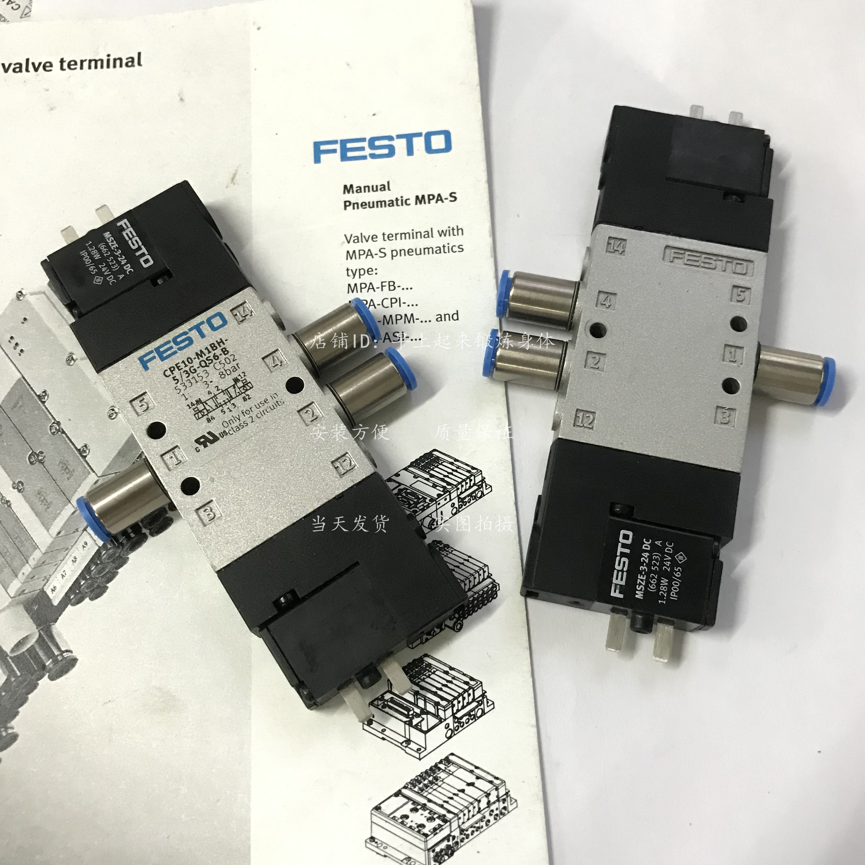 FESTO Feestrust resistor CPE18-M1H-5 3G-1 4 CPE18-M1H-5 3GS-1 4