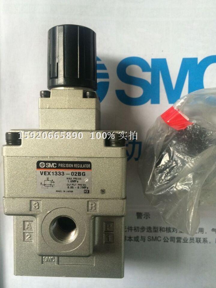 SMC voltage regulator valve VEX1333-02 VEX1333-03 VEX1333-04 VEX1333-03-B VEX1333-03-B