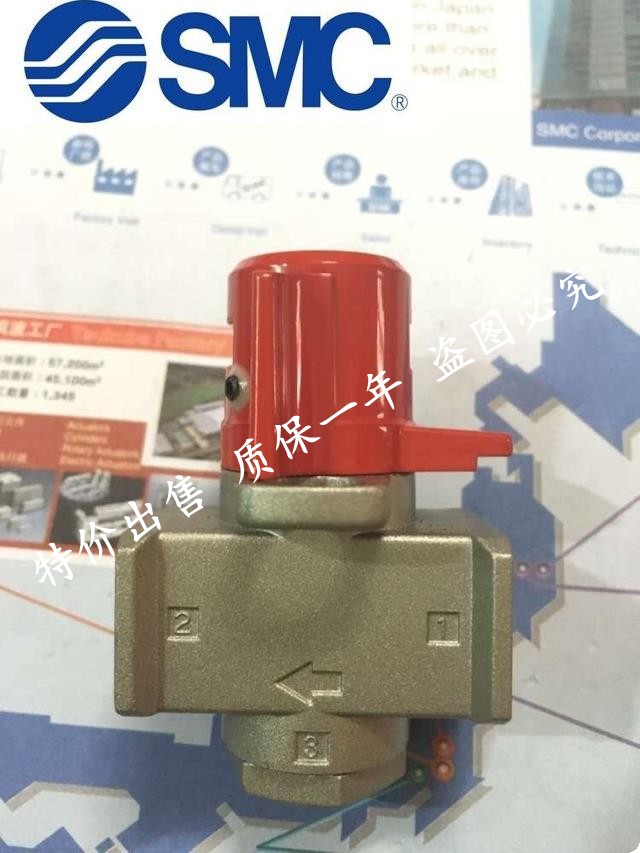 SMC Manual valve VH200-02 VHS20-F02 VHS20-F01-R VHS20-F02-X1