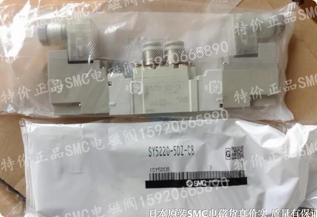 SMC busbar SY3420-5MZ-M5 SY3420-5MZ-C4 SY3420-5MZ-C6