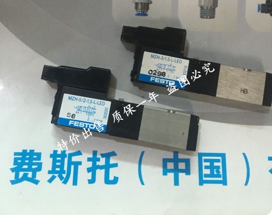MOZH-3-15-L-LED 30219 MZH-3-15-L-LED 30218 FESTO solenoid valve