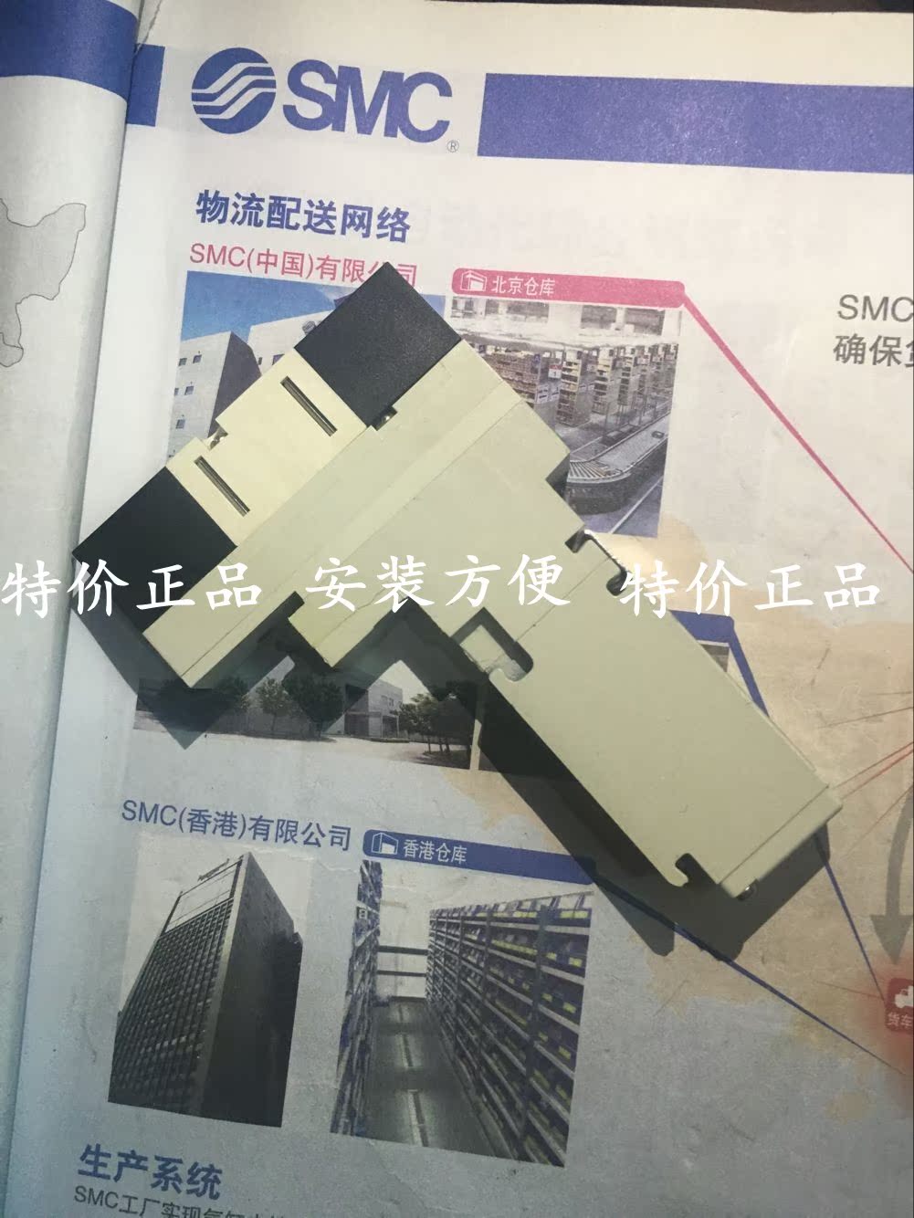 Special SMC solenoid valve template VVQ2000-10A-1 VVQ2000-10A-4 VVQ2000-10A-C4