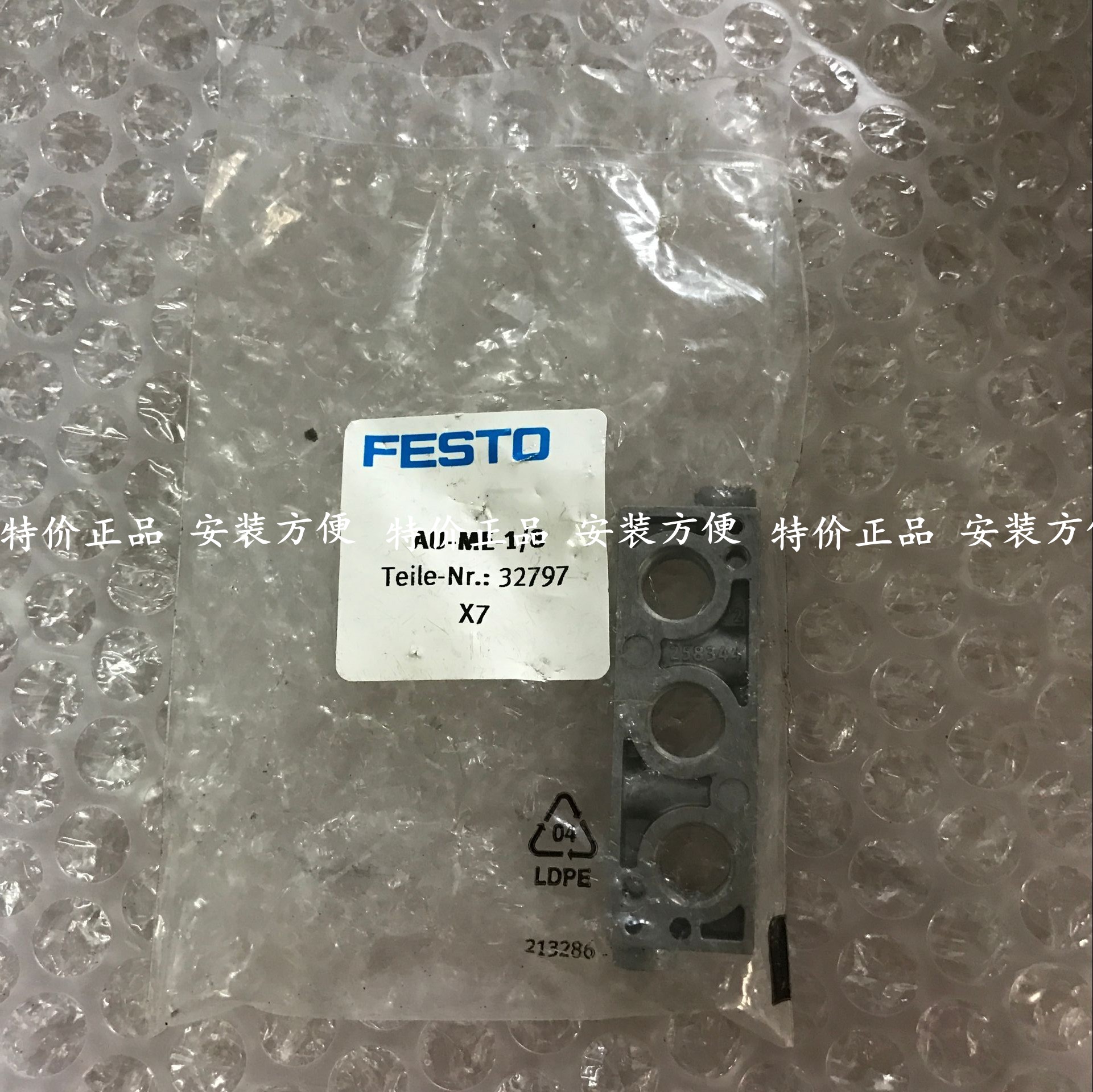 Original imported FESTO Fiss solenoid valve bottom plate AU-ME-1 8 32797