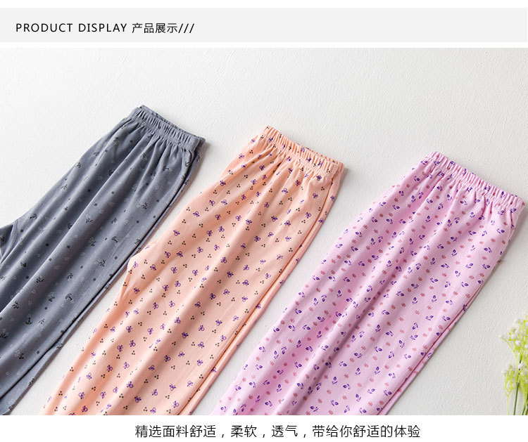 Quần dài của phụ nữ dài và trung tuổi Quần cotton đơn cao eo in cotton cộng với phân bón để tăng độ ấm cho quần rộng quần cỡ lớn quần ấm thu đông nam