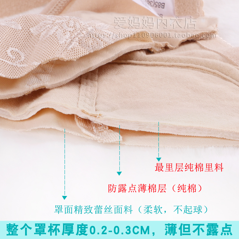Phụ nữ trung niên không có vòng thép không có bọt biển mẹ áo ngực hàng trước cỡ lớn áo ngực hở lưng