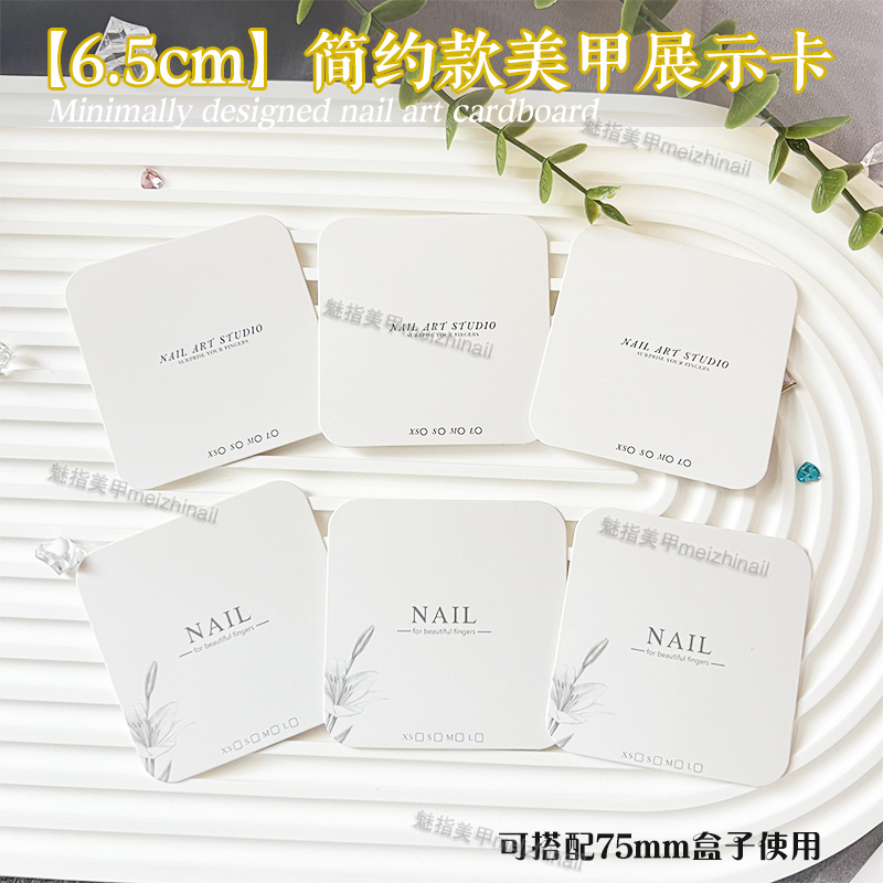 Nail Display Card, Nail Sample Card, Background Card, Nail Art Work Display Board, Storage Hard Card Paper, Photography Props Nail Display Card, Nail Sample Card, Background Card, Nail Art Work Display Board, Storage Hard Card Paper, Photography Props