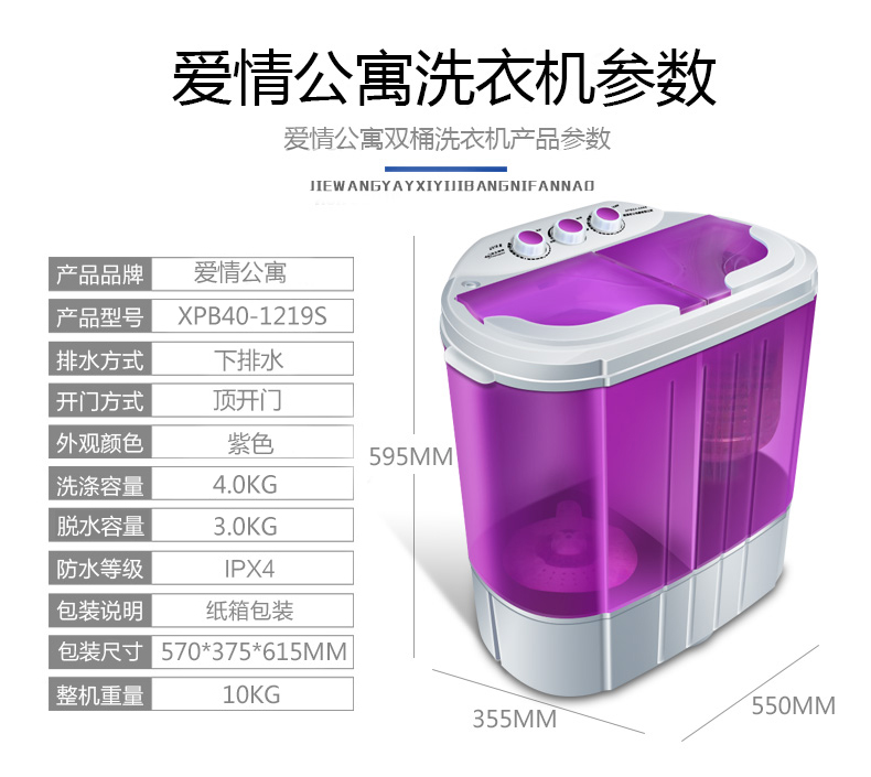 máy giặt Máy giặt mini công suất lớn 4kg nhỏ đôi thùng đôi xi lanh đôi với nước khô trẻ sơ sinh trẻ sơ sinh bán tự động - May giặt giá máy giặt panasonic