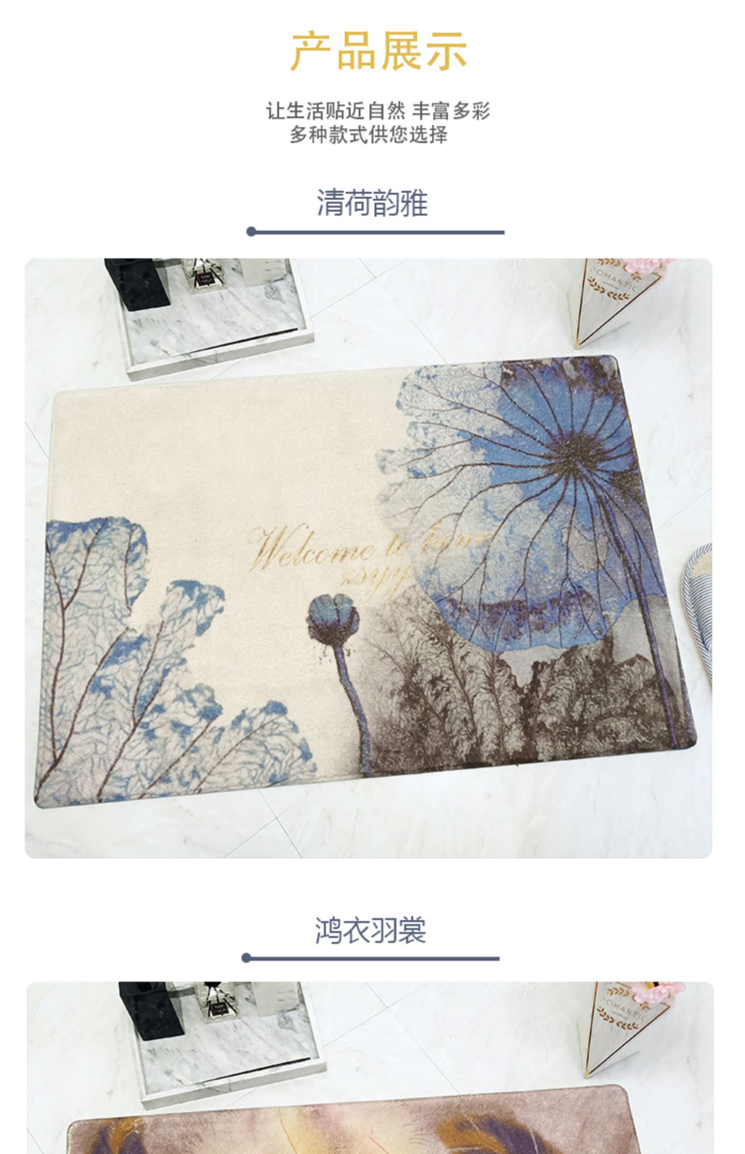 Phòng tắm mat phòng tắm phòng tắm phòng tắm tiền sảnh nhà vệ sinh lối vào cửa chống trượt mat mat cửa mat - Thảm sàn miếng ghép sàn nhà