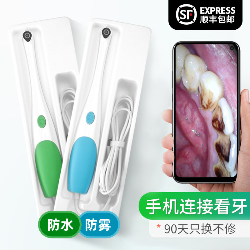 Mobile phone Oral teeth Endoscopy HD camera Cowatchers Home Care Medical examination glasses See teeth Visible mirror-Taobao
