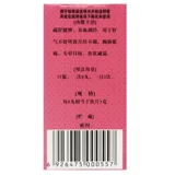 佛慈 Таблетки Xiaoyao 200 таблетки пьют печень и селезенку для настройки крови.