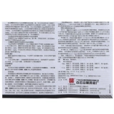 Виагра составляет всего 159 юаней+длительную церемонию] домашний цитрат цитрат цитрат -цитрат -цитрат.