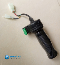 Lei re e90 E100 E200 E300 Universal start lever (variable speed switch type can be universal)