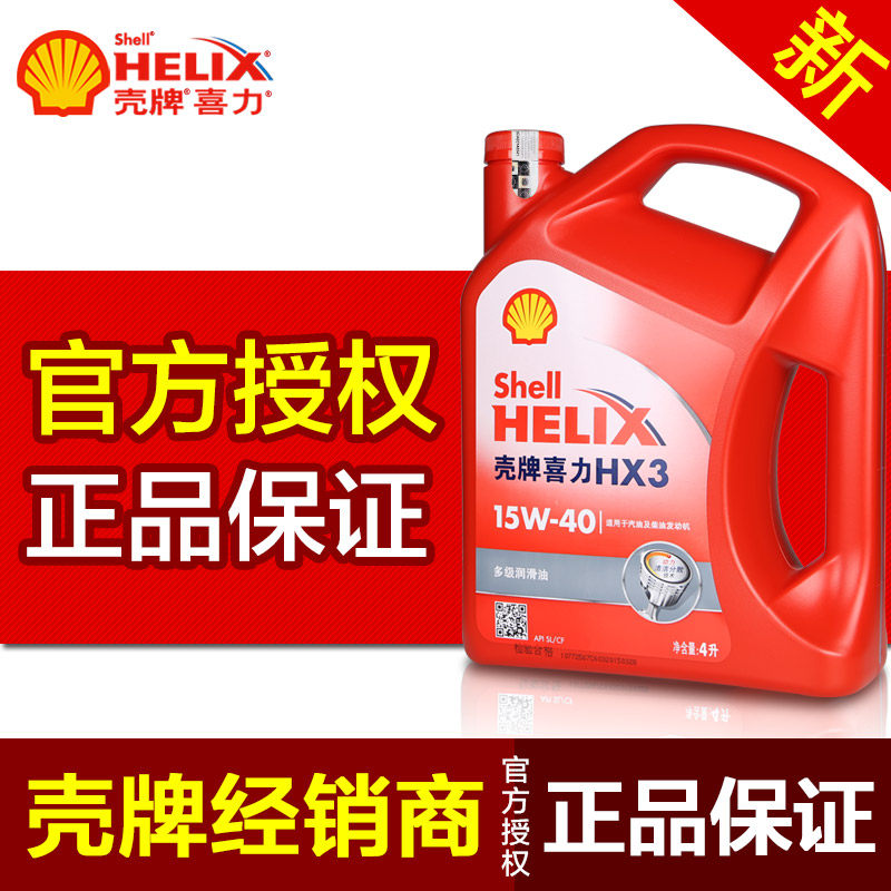 Shell Helix HX3 Red Shell 15W-40 Automotive Engine Oil 4L