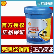 Shell Diesel Engine Oil R5E Semi-synthetic diesel engine lubricant 10W-40 CI-4