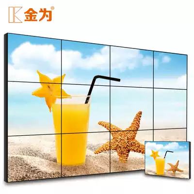 Jinwei 100-inch LCD TV splicing screen TV wall 120-inch conference room display large-screen TV