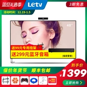 LeTV TV Super 4 X40 43 inch wifi Smart HD LCD Máy tính bảng TV X43pro 32