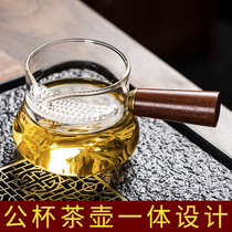 Side put glass fair cup tea leakage integrated with handle thickened heat-resistant teapot tea filter tea filter tea sea Gongcup