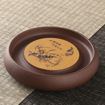 Purple Sand Tea Bearing Kettle Bearing Dry Bubble Table Home Tray High-end Cover Bowl Teapot Cushion Round Kung Fu Tea Set Pot water storage