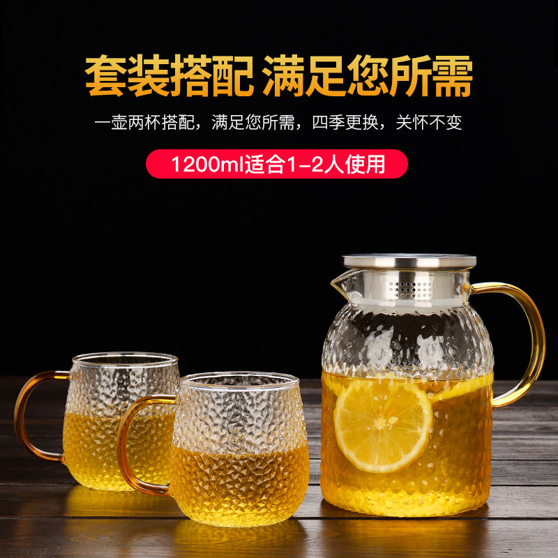 Heat Resistant Glass Jug Cold Kettle Large Capacity Super Glass High Temperature Resistant Home Cold Kettle Day Style Home Living Room