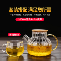 Kangyun summer glass cold kettle thickened high temperature resistant kettle glass flower teapot single pot tea cup set large capacity