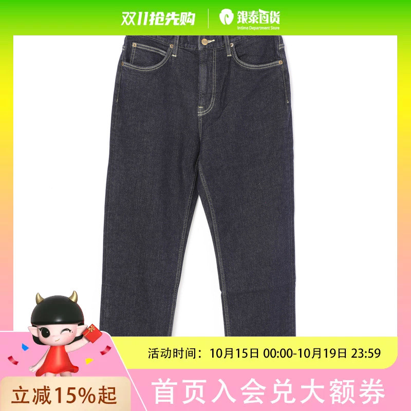 Lee Men's Casual Simple Jeans Lmb261753206739898L00
