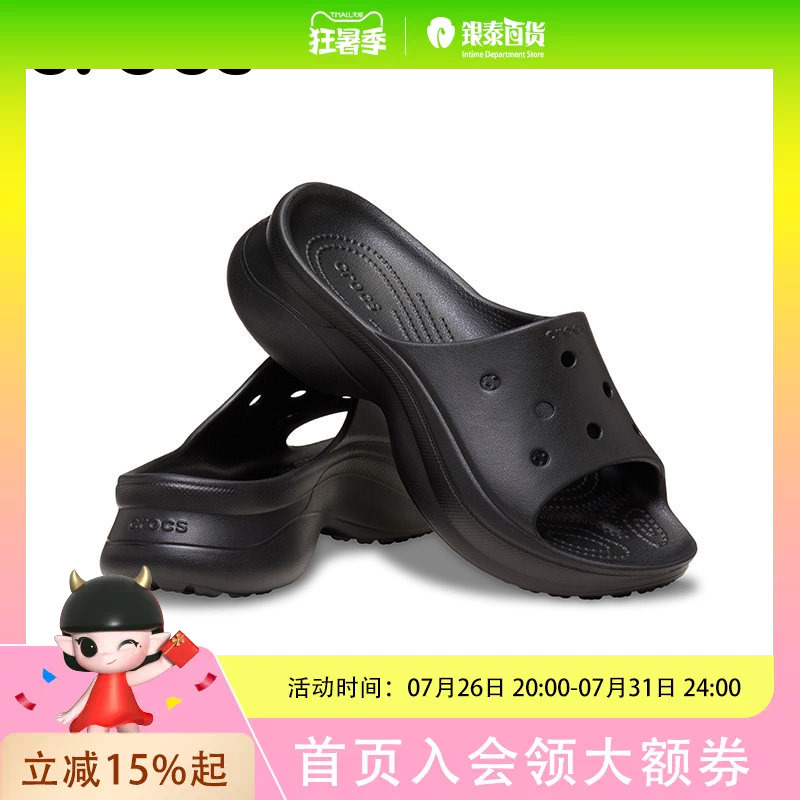 Crocs Retro Little Whale Sandals Outdoor Flip-Flops Thick-Soled Women's Shoes 211108-001
