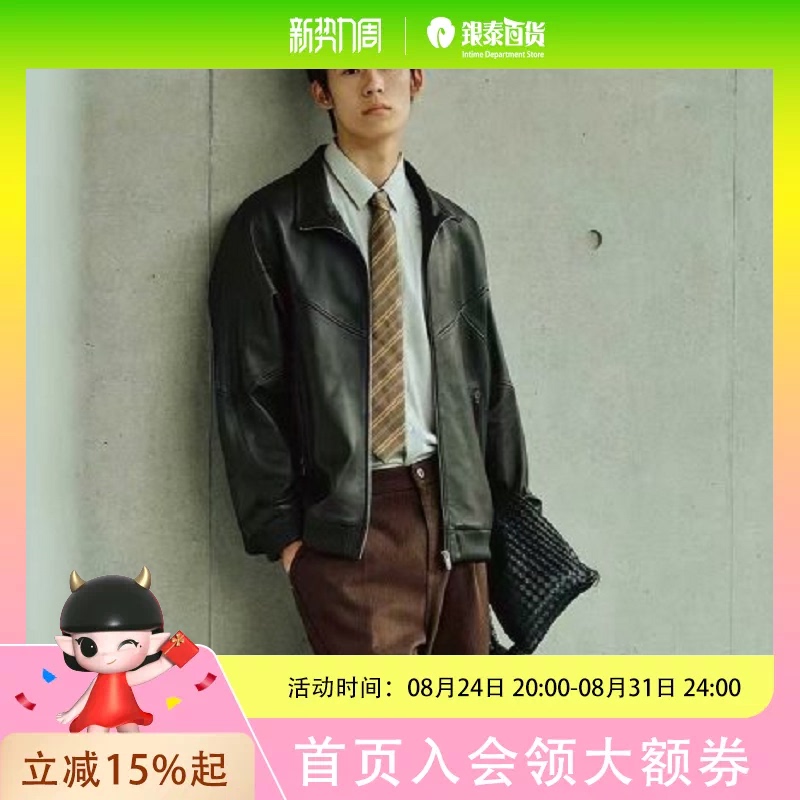 Peacebird Men's Sharp Leather Jacket with Stand Collar Brown Leather Coat B1Bdf4F01