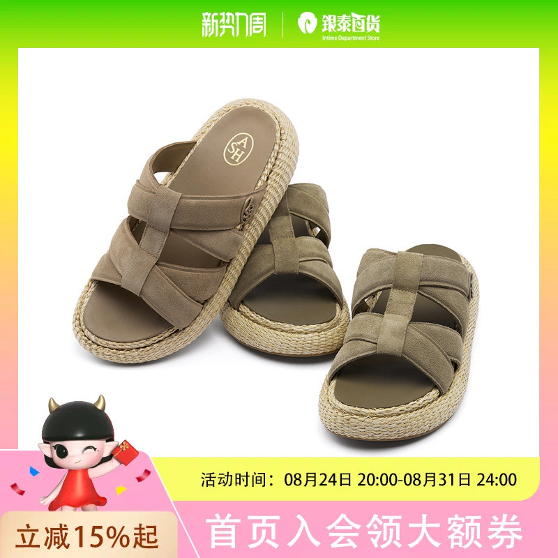 Ash Women's Shoes 2025 Summer New Model Vox Zhen P Straw Thick-Soled Sandals for Women, Versatile Slip-On Slippers Ap171L40068