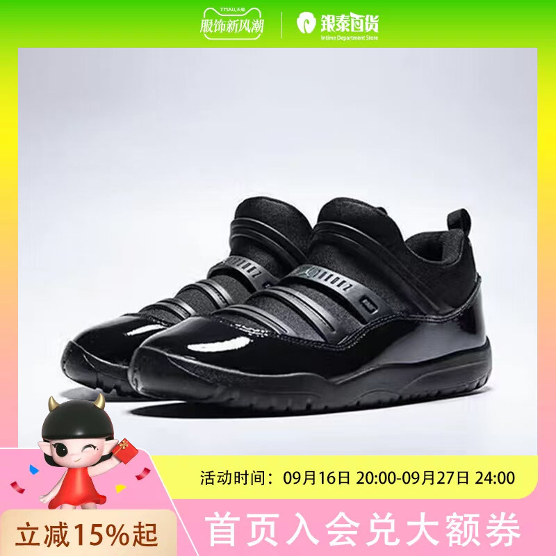 Nike Jordan Kids' Sports Shoes Bq7101-047 Nike Jordan Kids' Sports Shoes Bq7101-047