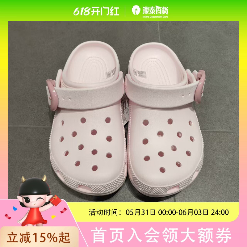 Crocs Classic Colorful Clog Shoes