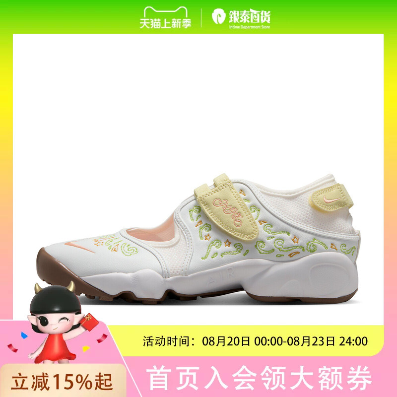 Nike Air Rift Nike Women's Split-Toe Ninja Shoes Cushioning and Grip Sports Shoes Ir8208-181