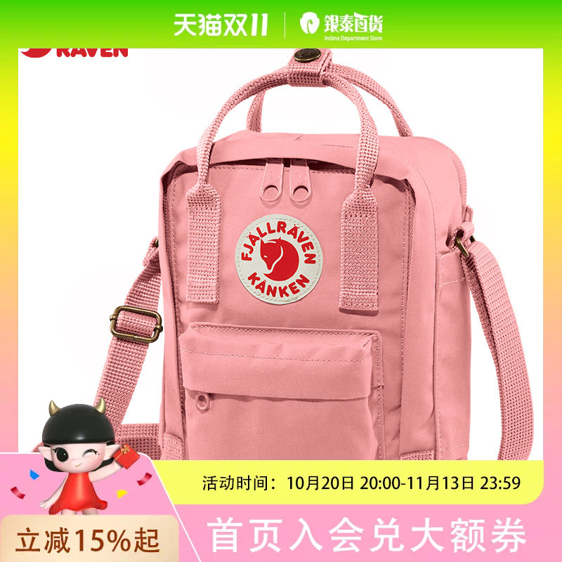 Arctic Fox Kanken Sling Shoulder Bag Portable Storage Bag Men's and Women's Sports Crossbody Bag 2.5L 23797 Arctic Fox Kanken Sling Shoulder Bag Portable Storage Bag Men's and Women's Sports Crossbody Bag 2.5L 23797