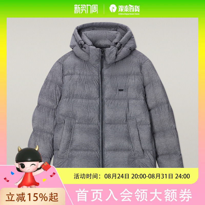 Levi's 24 Men's Warm Casual Gentleman Style down Jacket 002Nd-0001