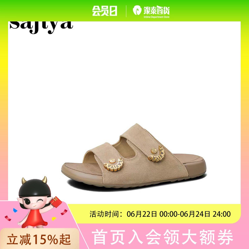 Safiya Birkenstock Shoes, Slippers, Casual Sandals for Women Sfe2110067
